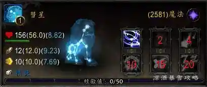 魔兽世界宠物对战怎么玩(wow宠物对战升级攻略)插图11