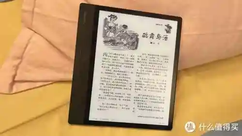 电子书阅读器哪款好(电子书app排行榜前十名)插图4