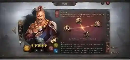 木鹿大王孟获阵容搭配(孟获朵思大王T0搭配)