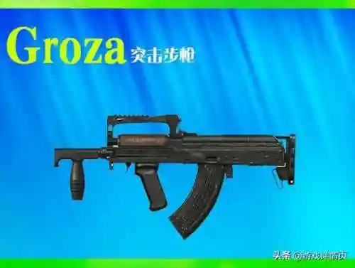 空投武器最强搭配阵容推荐(空投武器排名)