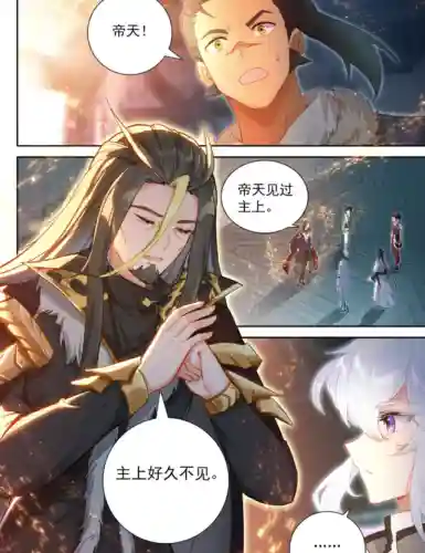 斗罗七环搭配阵容(斗罗大陆平民最强5阵容搭配)插图2