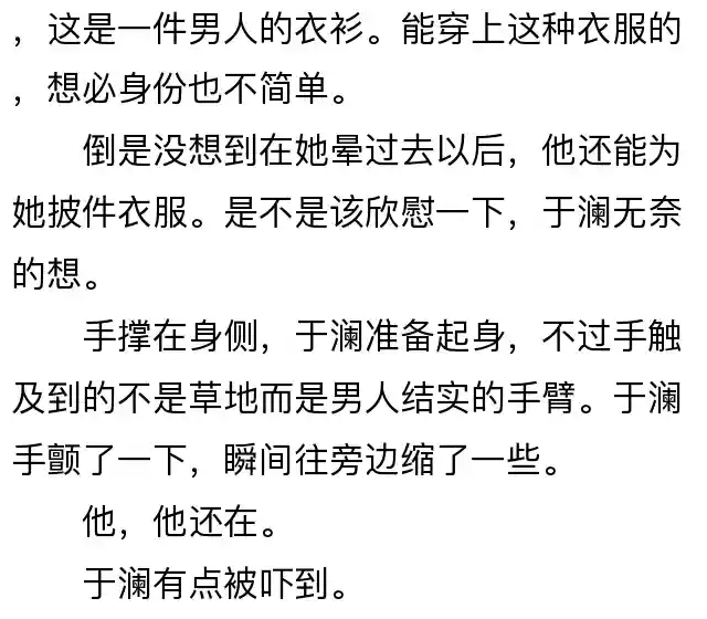 重生之朕为皇帝(重生成为宣统皇帝的小说)插图24