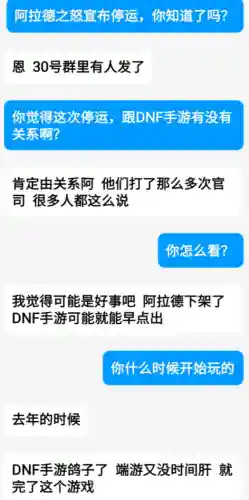 阿拉德之怒变态服发布网(阿拉德之怒安卓版)插图4 阿拉德之怒变态服发布网(阿拉德之怒安卓版)插图4