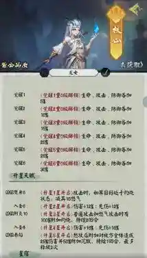 中式恐怖卡牌游戏《阴阳界》卡牌选择攻略插图3