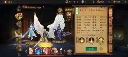 道士出观木系阵容搭配(道士出观)插图8