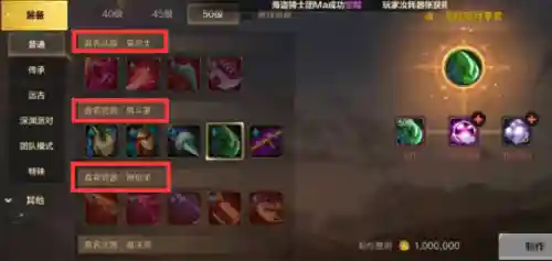 泰拉石武器外观大全(dnf手游泰拉石武器装扮)