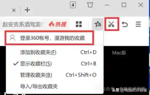 可以看任何东西的浏览器(常用的浏览器有哪些)插图4