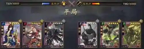 率土吕布阵容搭配(率土之滨吕布最强组合)插图9