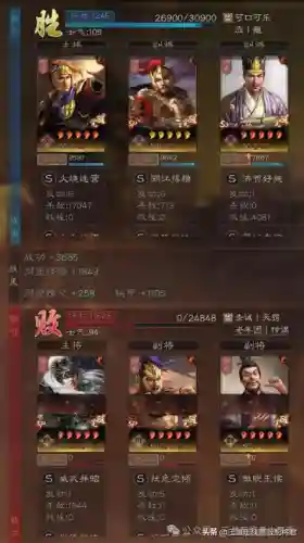 陆逊最强玩法搭配阵容(陆逊t0阵容)插图5