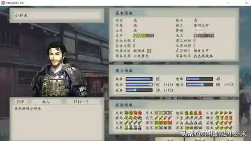 太阁立志传5木下藤吉郎攻略(太阁立志传5私兵夺城)插图4