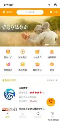 怎么找附近的人上门(附近的人约会)插图2