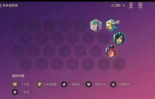 什么阵容搭配玉龙王好玩(百龙霸业最强阵容)插图1