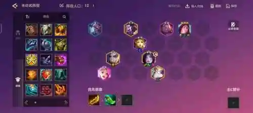 大师猫咪阵容搭配图表最新(萌宠召唤师阵容)插图5