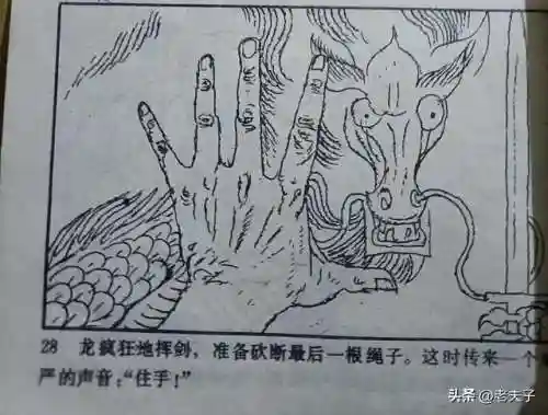 寻宝渔夫大亨(捕鱼大亨)插图28