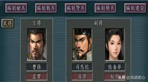 将军弈怎么搭配阵营阵容(远征将士最强阵容搭配)插图2