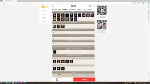 英雄联盟云海最新阵容搭配(掌上英雄联盟)插图1