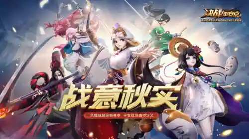 网易手机游戏排行榜前十名(网易游戏推荐手游)插图7