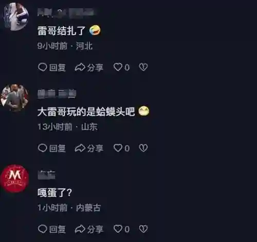 棋王德古拉阵容搭配(决斗大师阵容搭配)插图25