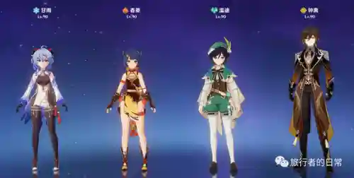 六命香菱阵容搭配(香菱有必要6命吗)插图19