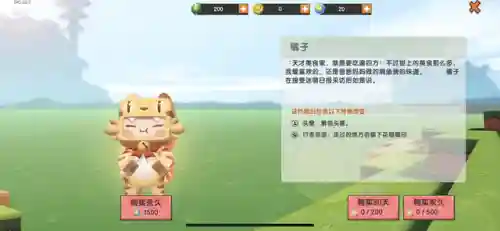 迷你军团白嫖阵容搭配(迷你军团攻略)插图3