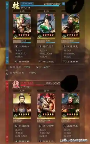 蜀国怎么搭配汉将关羽阵容(蜀国最强阵容搭配推荐)插图3