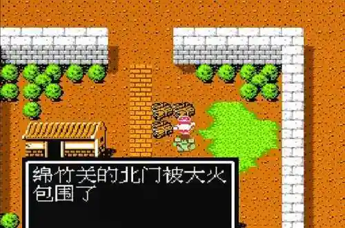 吞食之刃武将阵容搭配图(吞食之刃)插图7