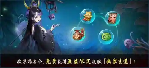灵凰能搭配谁阵容(幻域神姬平民最强阵容搭配)插图4