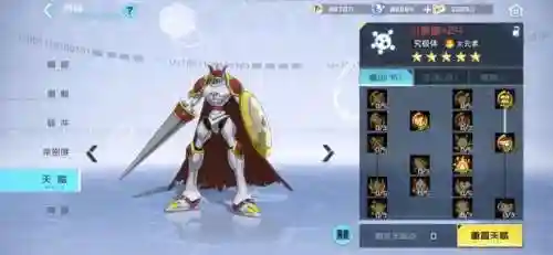 无限骑士经典版阵容搭配(无限骑士最强阵容)插图1