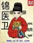 重生金融王朝(重生之超级投资家)插图20