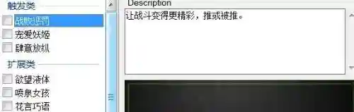老滚5爱之实验室截图(老滚5爱的实验室怎么开启)插图7