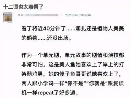 十二谭女主阵容搭配(雷主平民最强阵容搭配)插图1