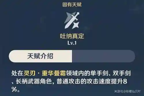 永冻队砂糖阵容搭配(砂糖平民队伍搭配)插图8