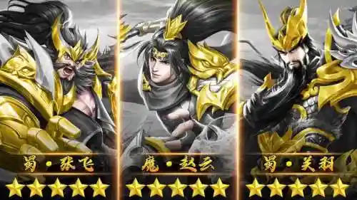 圣光之战武将搭配阵容最新(光之守望推荐阵容)插图2