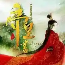 三国群英传7帝皇龙剧情(三国群英传3)