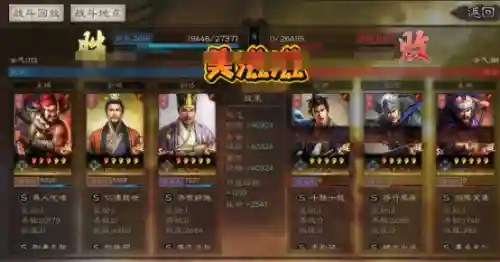 刘备张飞张让阵容搭配(刘备张飞关羽最强组合)插图17