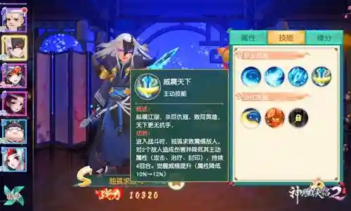 神雕独孤侠客搭配阵容(射雕群侠传平民后期阵容搭配)插图1