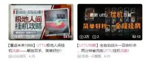 绿湖噩梦探索阵容搭配(绯色梦境最强阵容推荐)插图3