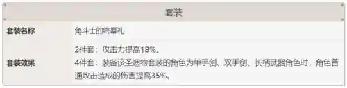 凯亚张3阵容搭配(田丰最强阵容搭配)插图7