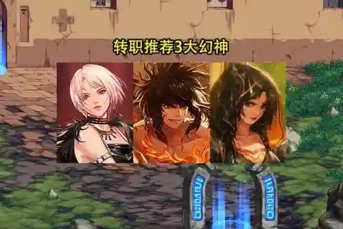 dnf开罐子能开出什么(dnf开罐子在哪买)插图8