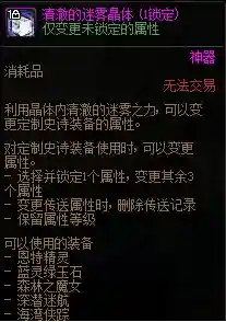 深渊懒人打法推荐阵容搭配(原神深渊配队推荐平民)插图3