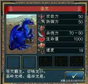 诸神召唤师阵容搭配(召唤与合成最强阵容)