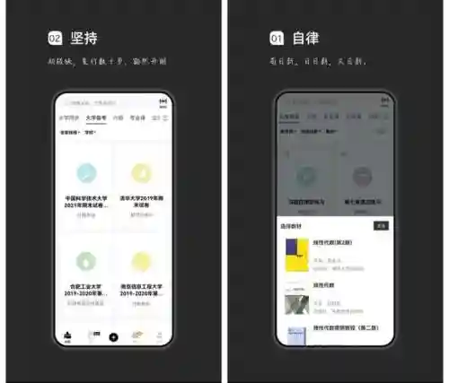 答题神器一扫就出(万能答题软件扫一扫)插图10