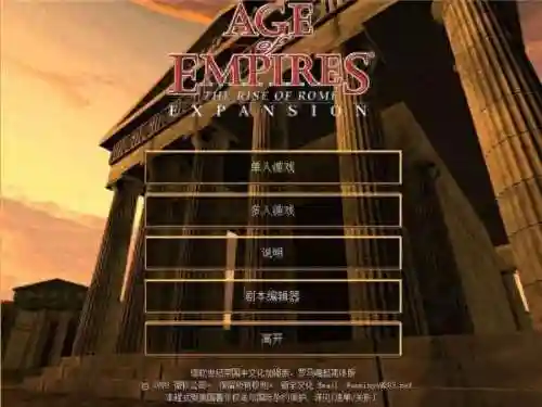 罗马帝国单机手机版(单机小游戏)