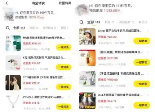 史上最强二道贩子(史上最强时空倒爷)插图8