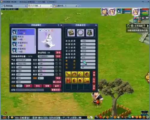 墨镜召唤阵容怎么搭配最好(魔镜物语最强阵容搭配)插图2