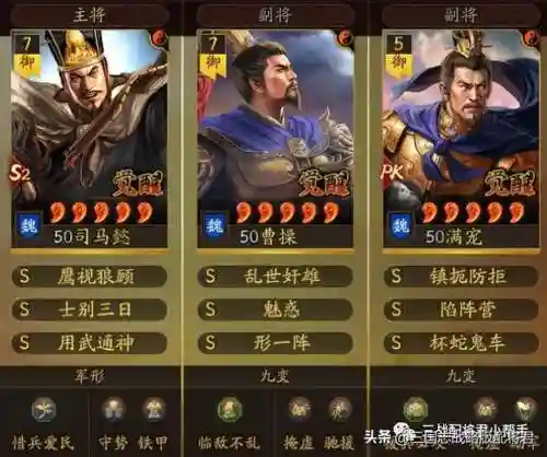 斗牛怎么搭配阵容好打(斗牛怎么样提高胜率)插图4