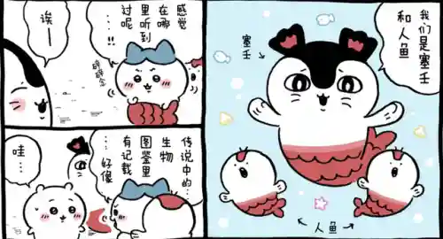 2020最火表情包动图(gif表情包下载软件)插图11