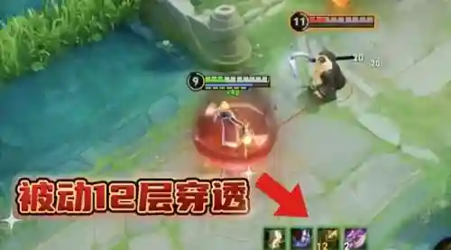 王者荣耀坦克阵容装备搭配(王者荣耀自走棋最强阵容)插图2 王者荣耀坦克阵容装备搭配(王者荣耀自走棋最强阵容)插图2