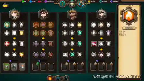 军团战棋2刺客阵容搭配(云顶之弈枪手阵容搭配推荐)插图4