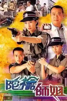 粤语电视剧(港剧网_粤剧屋)